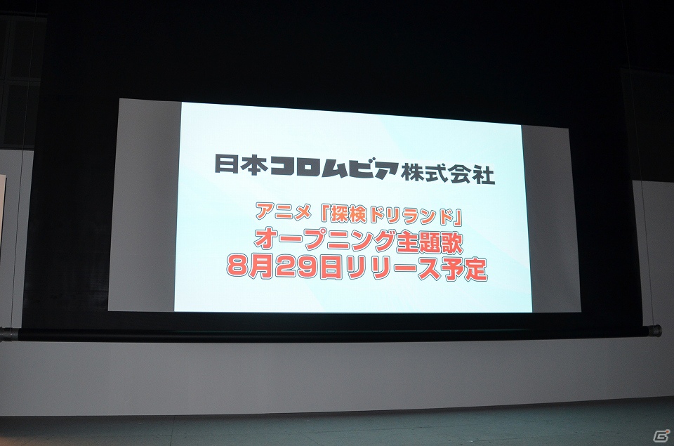 アニメ初登場キャラクターも発表されたTVアニメ「探検ドリランド」記者発表会が開催の画像34