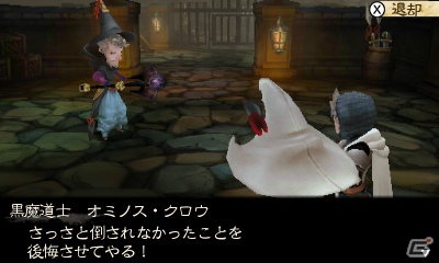 3DS「ブレイブリーデフォルト」2人目のヒロイン「イデア・リー」＆ターンを操る新バトルシステム「ブレイブ＆デフォルト」を紹介の画像2