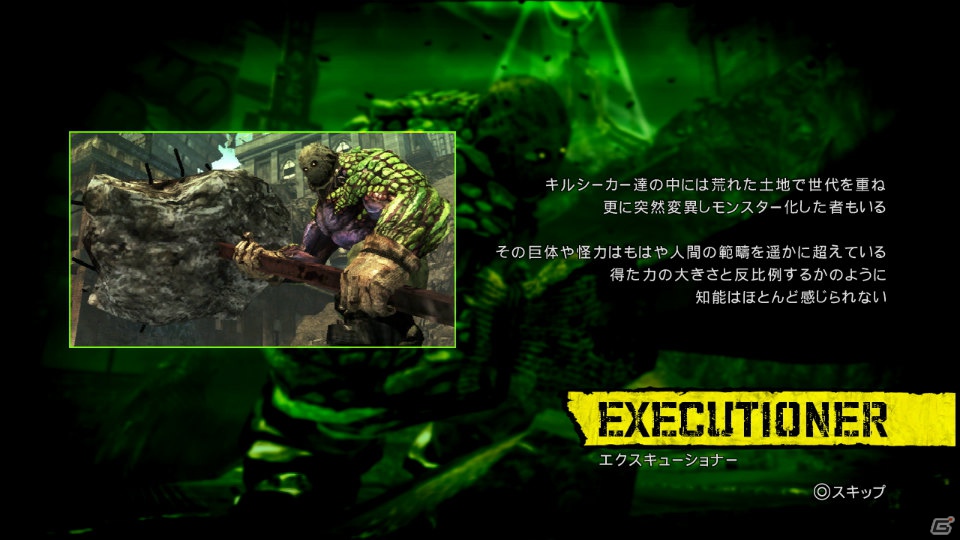 PS3/Xbox 360「マックス アナーキー」秩序のない闘いをたっぷり楽しもうぜ、ベイビー？体験版で楽しめる2つのストーリーモードをプレイの画像121