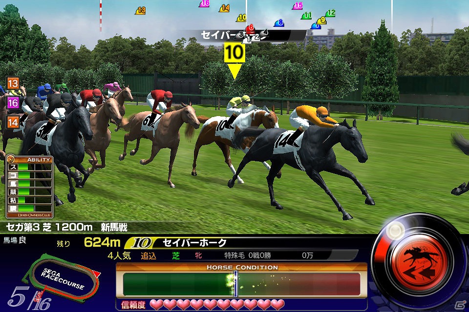 iOS「ダービーオーナーズクラブ」2012年夏サービス開始決定―実名馬が多数登場する競走馬育成レースゲームの画像2