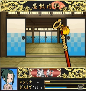 「侍道」のソーシャルゲームがMobageに登場！「侍道―サムライドウ―」本日6月29日よりサービス開始の画像4