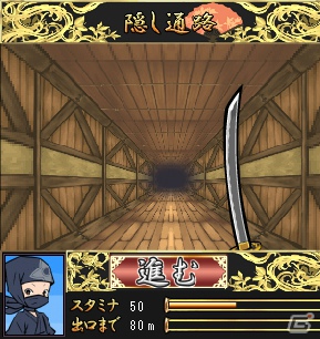 「侍道」のソーシャルゲームがMobageに登場！「侍道―サムライドウ―」本日6月29日よりサービス開始の画像43