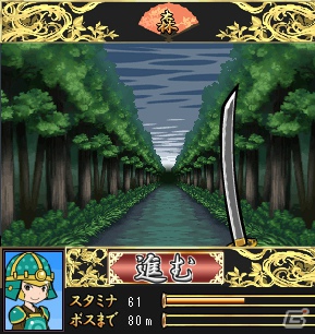 「侍道」のソーシャルゲームがMobageに登場！「侍道―サムライドウ―」本日6月29日よりサービス開始の画像5