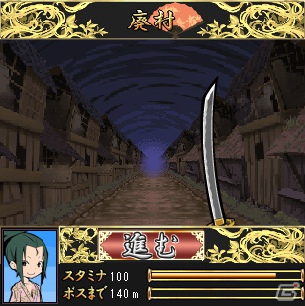 「侍道」のソーシャルゲームがMobageに登場！「侍道―サムライドウ―」本日6月29日よりサービス開始の画像6
