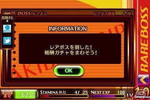iOS/Android「アキバズトリップ for GREE」大型アップデート＆正式サービス開始の画像14