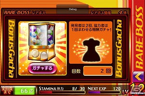 iOS/Android「アキバズトリップ for GREE」大型アップデート＆正式サービス開始の画像15