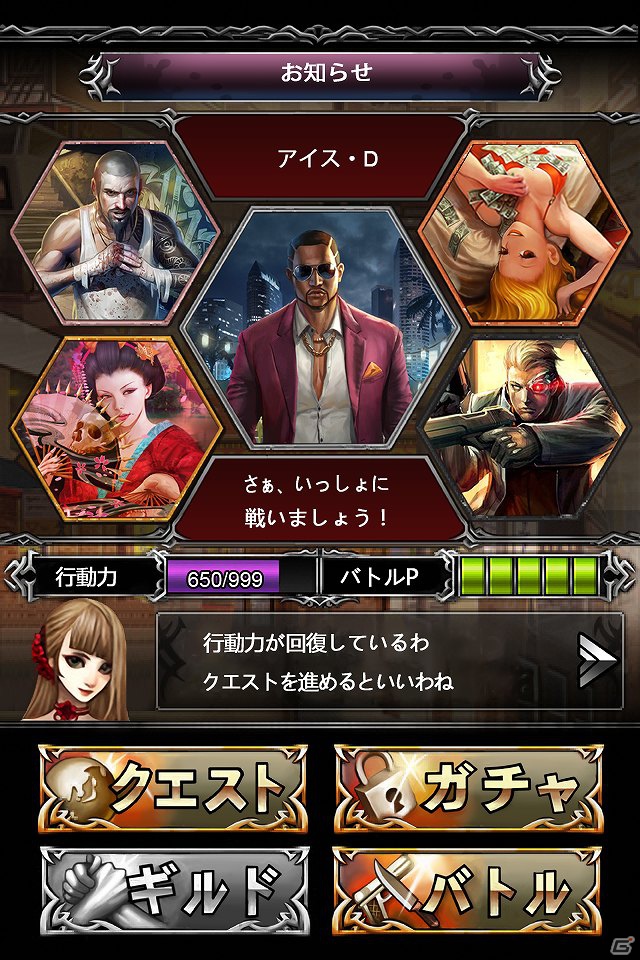 スマートフォン/フィーチャーフォン「ギャングドミネーション」6月29日よりGREEで提供開始の画像5