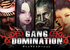 スマートフォン/フィーチャーフォン「ギャングドミネーション」6月29日よりGREEで提供開始