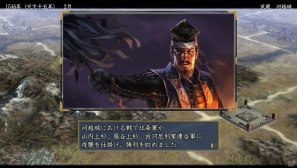 PlayStation Vita - PS VITA と信長の野望(天翔記pk、天道pk、戦国立志伝） Amazon | 信長の野望・天翔記 with パワーアップキット HD