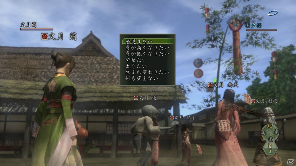 PS3/PS2/PC「信長の野望 Online ～鳳凰の章～」短冊に願いを込めて、七夕笹に捧げよう！イベント「七夕祭2012 -短冊に願いを-」が7月4日より開催の画像3