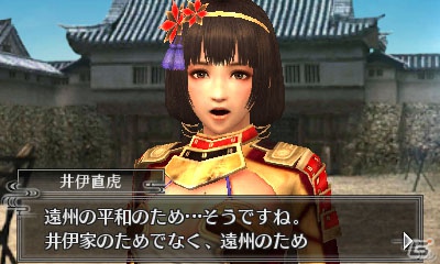 3ds 戦国無双 Chronicle 2nd 井伊直虎 初公開 新キャラ三名のスチルなど新情報を公開 ゲーム情報サイト Gamer