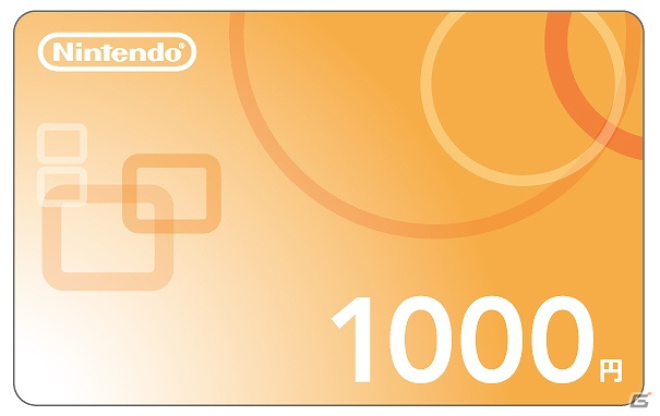 Wii/Wii U「ドラゴンクエストX　目覚めし五つの種族　オンライン」推奨回線「フレッツ光」利用者向けの「冒険者たびだち応援キャンペーン」実施の画像1