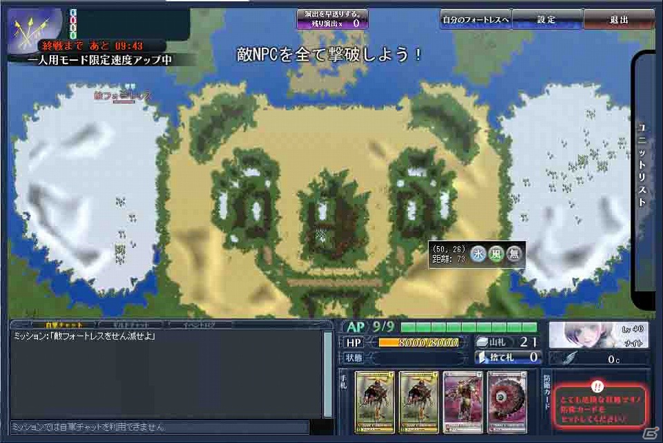 「モンスタードラゴン」公認マスコット「ドラコ」が中日ドラゴンズの人気マスコット「ドアラ」の「カリスマ対決」第1弾を開催の画像3