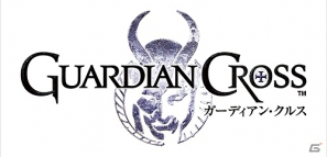 今週の注目スマートフォンアプリ記事をチェック！編集部のおすすめタイトルは「ガーディアン・クルス」！の画像5