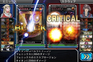 今週の注目スマートフォンアプリ記事をチェック！編集部のおすすめタイトルは「ガーディアン・クルス」！の画像6