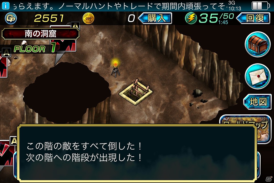 今週の注目スマートフォンアプリ記事をチェック！編集部のおすすめタイトルは「ガーディアン・クルス」！の画像19