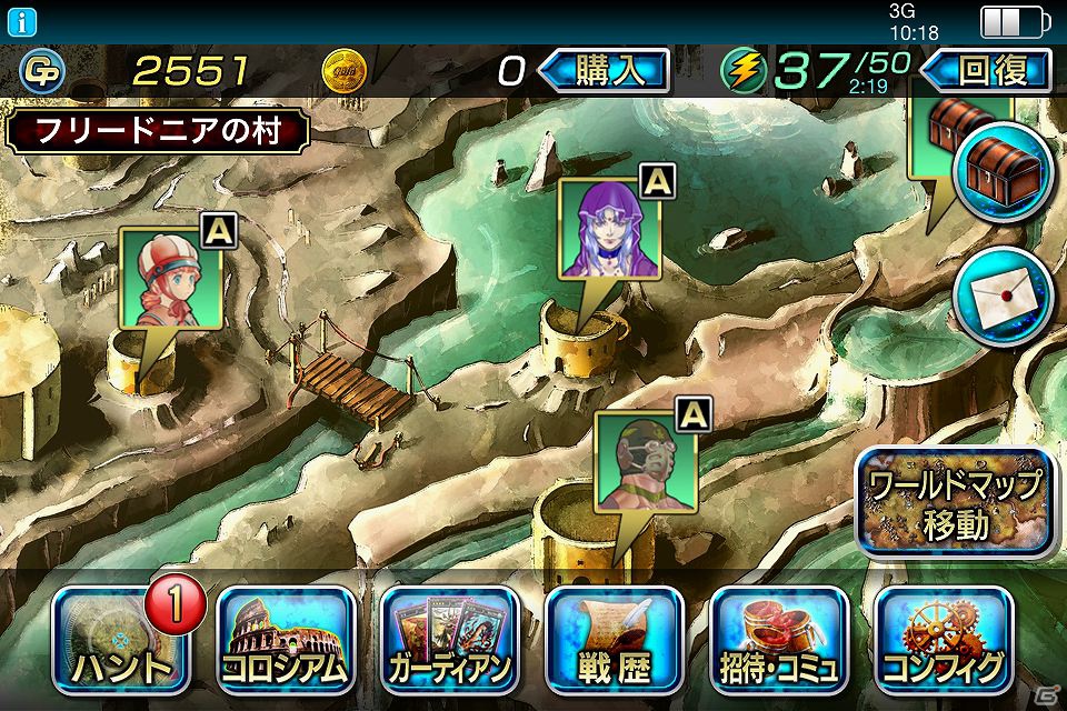 今週の注目スマートフォンアプリ記事をチェック！編集部のおすすめタイトルは「ガーディアン・クルス」！の画像20