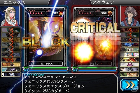 今週の注目スマートフォンアプリ記事をチェック！編集部のおすすめタイトルは「ガーディアン・クルス」！の画像6