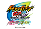 3DS「イナズマイレブンGO2 クロノ・ストーン ネップウ/ライメイ」2012年冬に2バージョン同時発売決定！
