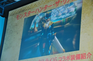 【CAPCOM SUMMER JAM】3DS「モンスターハンター4（フォー）」最新PV公開、発売時期は2013年春予定と発表！USJにて「MH3G」コラボ装備のクエスト先行配信もの画像15