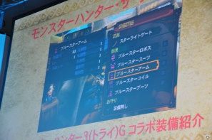【CAPCOM SUMMER JAM】3DS「モンスターハンター4（フォー）」最新PV公開、発売時期は2013年春予定と発表！USJにて「MH3G」コラボ装備のクエスト先行配信もの画像20