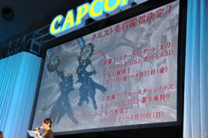 【CAPCOM SUMMER JAM】3DS「モンスターハンター4（フォー）」最新PV公開、発売時期は2013年春予定と発表！USJにて「MH3G」コラボ装備のクエスト先行配信もの画像21