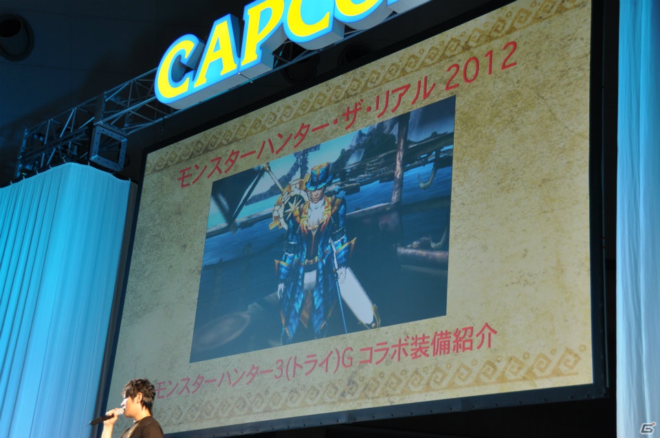 【CAPCOM SUMMER JAM】3DS「モンスターハンター4（フォー）」最新PV公開、発売時期は2013年春予定と発表！USJにて「MH3G」コラボ装備のクエスト先行配信もの画像10
