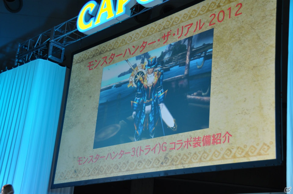 【CAPCOM SUMMER JAM】3DS「モンスターハンター4（フォー）」最新PV公開、発売時期は2013年春予定と発表！USJにて「MH3G」コラボ装備のクエスト先行配信もの画像11