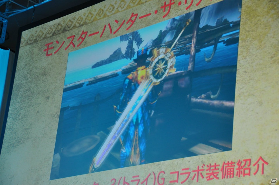 【CAPCOM SUMMER JAM】3DS「モンスターハンター4（フォー）」最新PV公開、発売時期は2013年春予定と発表！USJにて「MH3G」コラボ装備のクエスト先行配信もの画像12