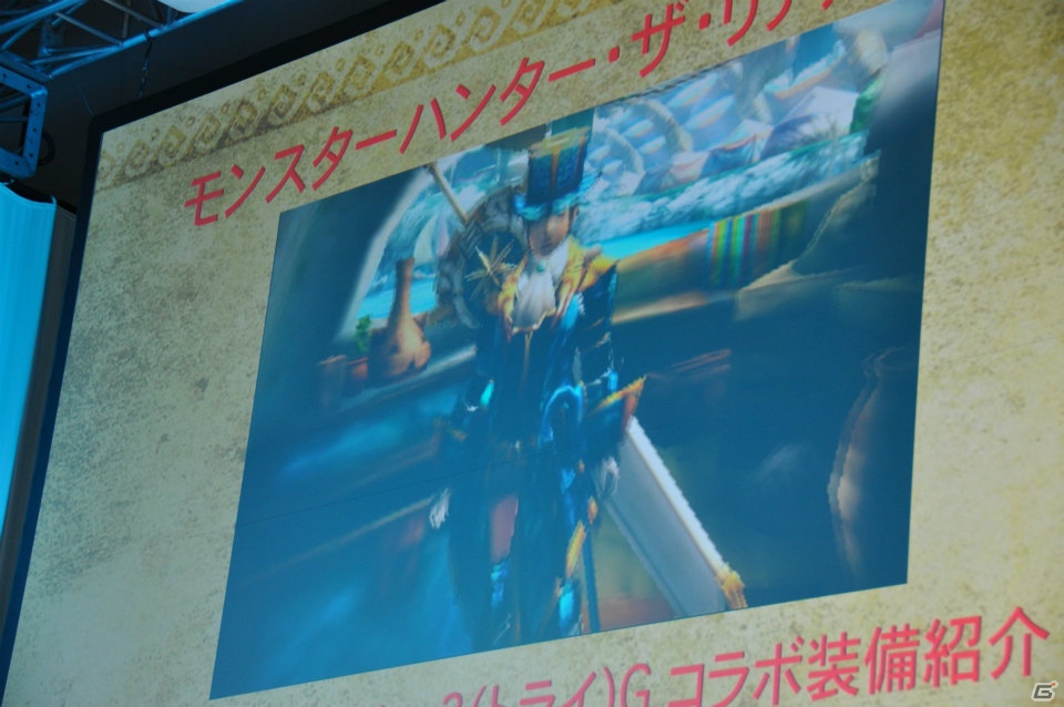 【CAPCOM SUMMER JAM】3DS「モンスターハンター4（フォー）」最新PV公開、発売時期は2013年春予定と発表！USJにて「MH3G」コラボ装備のクエスト先行配信もの画像15