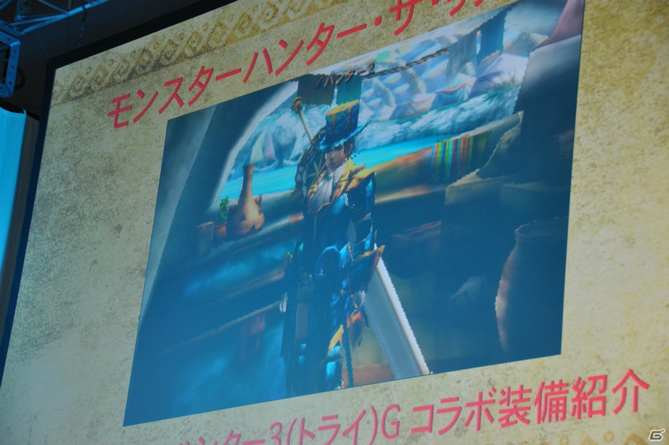 【CAPCOM SUMMER JAM】3DS「モンスターハンター4（フォー）」最新PV公開、発売時期は2013年春予定と発表！USJにて「MH3G」コラボ装備のクエスト先行配信もの画像16