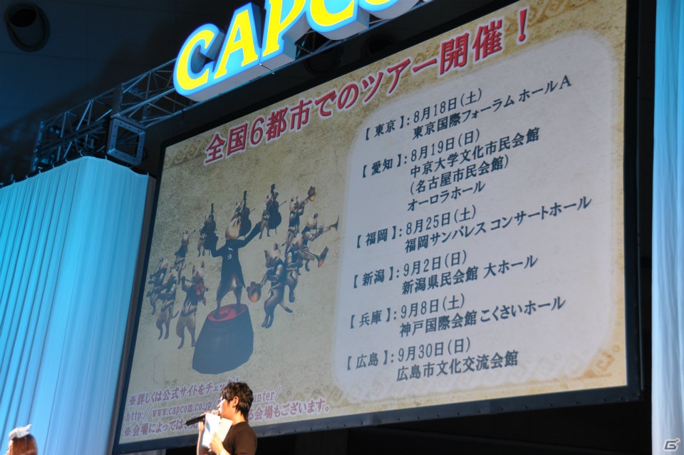 【CAPCOM SUMMER JAM】3DS「モンスターハンター4（フォー）」最新PV公開、発売時期は2013年春予定と発表！USJにて「MH3G」コラボ装備のクエスト先行配信もの画像40