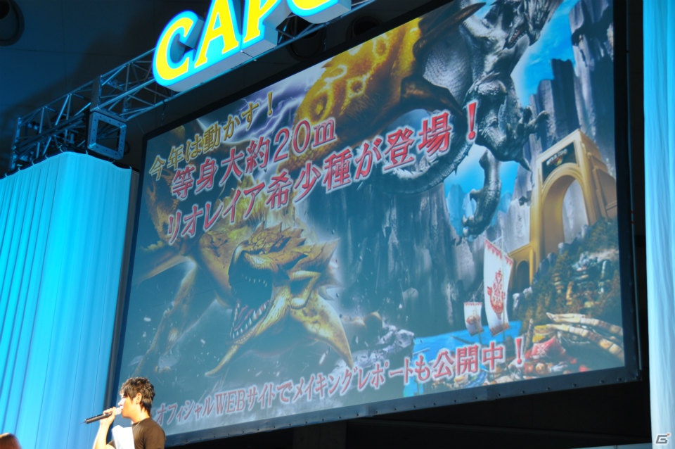 【CAPCOM SUMMER JAM】3DS「モンスターハンター4（フォー）」最新PV公開、発売時期は2013年春予定と発表！USJにて「MH3G」コラボ装備のクエスト先行配信もの画像9
