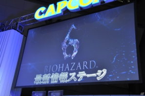 【CAPCOM SUMMER JAM】PS3/Xbox 360「バイオハザード6」実機デモプレイにて新システム「クロスオーバー」を披露、予約特典やコラボ情報もの画像1