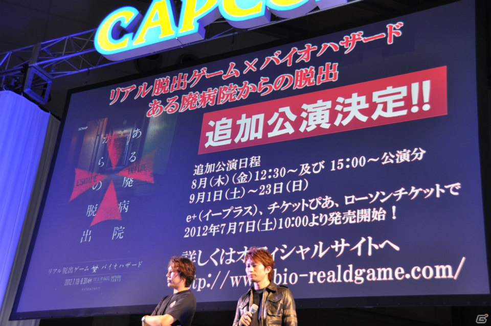 【CAPCOM SUMMER JAM】PS3/Xbox 360「バイオハザード6」実機デモプレイにて新システム「クロスオーバー」を披露、予約特典やコラボ情報もの画像100