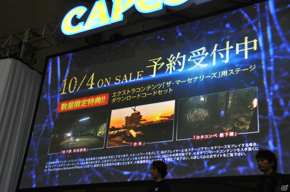 【CAPCOM SUMMER JAM】PS3/Xbox 360「バイオハザード6」実機デモプレイにて新システム「クロスオーバー」を披露、予約特典やコラボ情報もの画像97