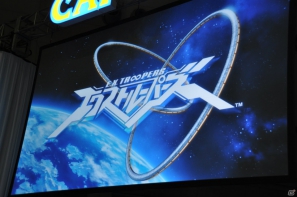 【CAPCOM SUMMER JAM】3DS/PS3「エクストルーパーズ」May’nさんが主題歌をギンギラ熱唱！実機プレイでは爽快なバトルが楽しめるミッションを披露の画像116