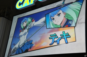 【CAPCOM SUMMER JAM】3DS/PS3「エクストルーパーズ」May’nさんが主題歌をギンギラ熱唱！実機プレイでは爽快なバトルが楽しめるミッションを披露の画像126