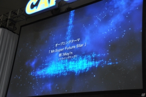 【CAPCOM SUMMER JAM】3DS/PS3「エクストルーパーズ」May’nさんが主題歌をギンギラ熱唱！実機プレイでは爽快なバトルが楽しめるミッションを披露の画像128