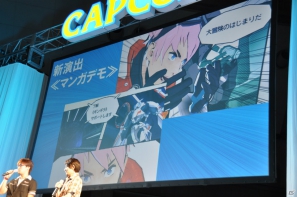 【CAPCOM SUMMER JAM】3DS/PS3「エクストルーパーズ」May’nさんが主題歌をギンギラ熱唱！実機プレイでは爽快なバトルが楽しめるミッションを披露の画像7