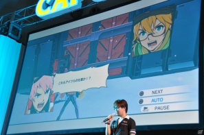 【CAPCOM SUMMER JAM】3DS/PS3「エクストルーパーズ」May’nさんが主題歌をギンギラ熱唱！実機プレイでは爽快なバトルが楽しめるミッションを披露の画像72