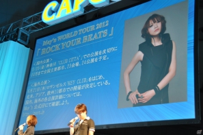 【CAPCOM SUMMER JAM】3DS/PS3「エクストルーパーズ」May’nさんが主題歌をギンギラ熱唱！実機プレイでは爽快なバトルが楽しめるミッションを披露の画像96