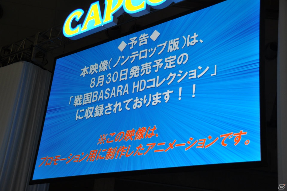 【CAPCOM SUMMER JAM】3DS/PS3「エクストルーパーズ」May’nさんが主題歌をギンギラ熱唱！実機プレイでは爽快なバトルが楽しめるミッションを披露の画像152