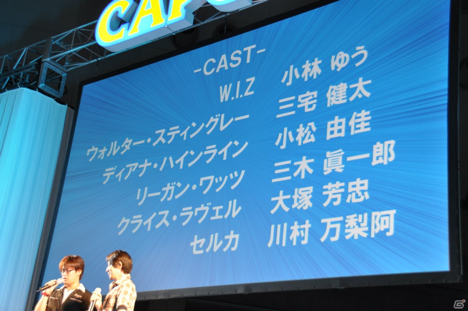 【CAPCOM SUMMER JAM】3DS/PS3「エクストルーパーズ」May’nさんが主題歌をギンギラ熱唱！実機プレイでは爽快なバトルが楽しめるミッションを披露の画像17