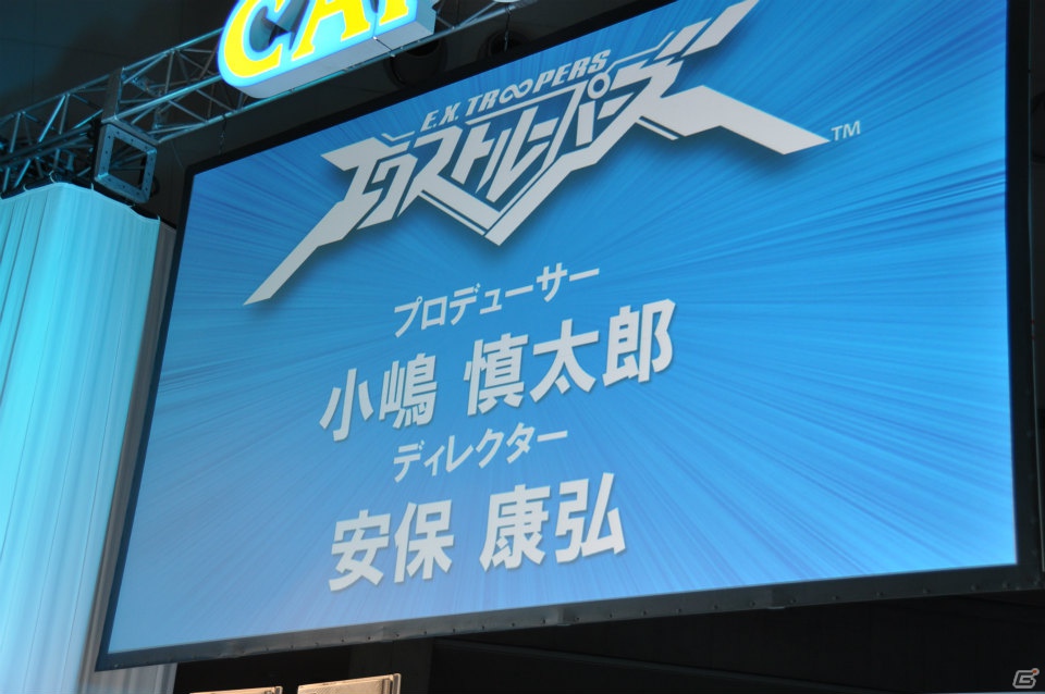 【CAPCOM SUMMER JAM】3DS/PS3「エクストルーパーズ」May’nさんが主題歌をギンギラ熱唱！実機プレイでは爽快なバトルが楽しめるミッションを披露の画像2