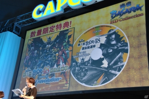 【CAPCOM SUMMER JAM】「戦国BASARA HDコレクション」48武将の公約PVをすべて収録、TVドラマ情報も！？ゲストは舞台でかすが役を務めた知念沙也樺さんの画像12
