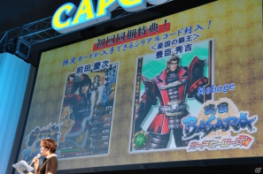 【CAPCOM SUMMER JAM】「戦国BASARA HDコレクション」48武将の公約PVをすべて収録、TVドラマ情報も！？ゲストは舞台でかすが役を務めた知念沙也樺さんの画像13