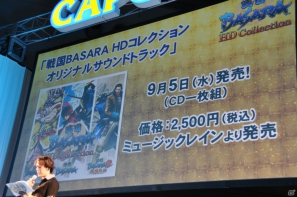 【CAPCOM SUMMER JAM】「戦国BASARA HDコレクション」48武将の公約PVをすべて収録、TVドラマ情報も！？ゲストは舞台でかすが役を務めた知念沙也樺さんの画像14