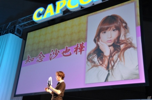 【CAPCOM SUMMER JAM】「戦国BASARA HDコレクション」48武将の公約PVをすべて収録、TVドラマ情報も！？ゲストは舞台でかすが役を務めた知念沙也樺さんの画像16