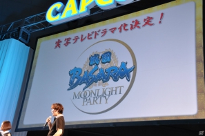 【CAPCOM SUMMER JAM】「戦国BASARA HDコレクション」48武将の公約PVをすべて収録、TVドラマ情報も！？ゲストは舞台でかすが役を務めた知念沙也樺さんの画像42